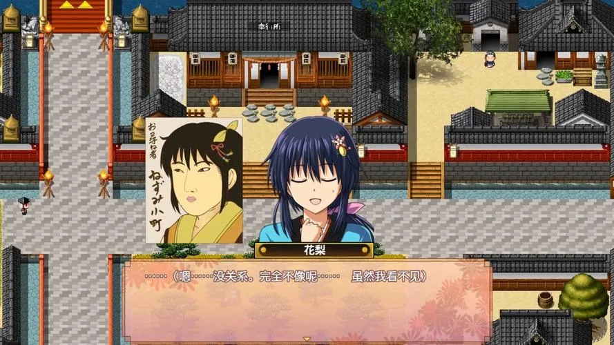 《樱忍者Y窟绘卷》v1.0 汉化中文版 XY版
