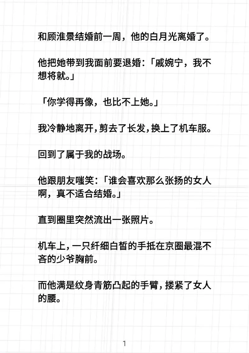 《欠债我捡到了一个离家出走的JK》ver1.1 官方中文版
