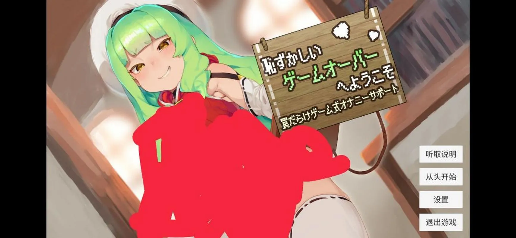 《欢迎来到充满陷阱的手冲考验！》汉化中文版