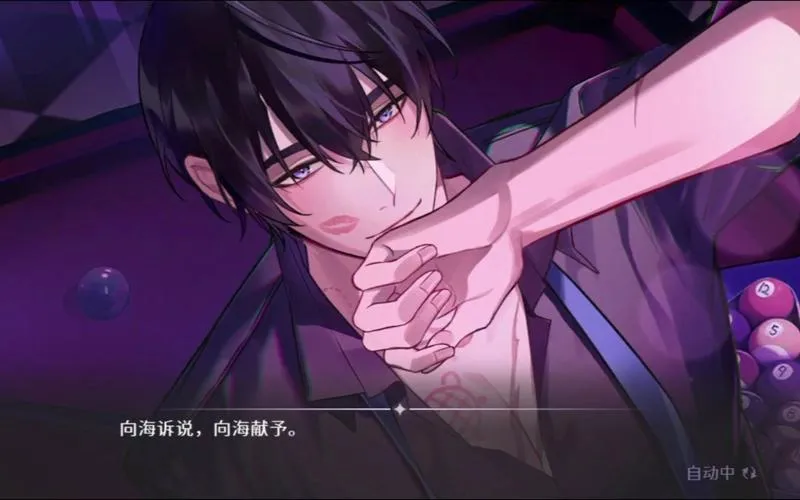 《欢迎来到充满陷阱的手冲考验！》汉化中文版