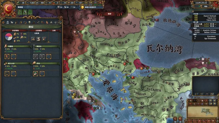 《欧陆风云4》v1.36.0.0 官方原版英文 赠v1.35.4.0旧版+简体中文汉化MOD [整合全DLC]