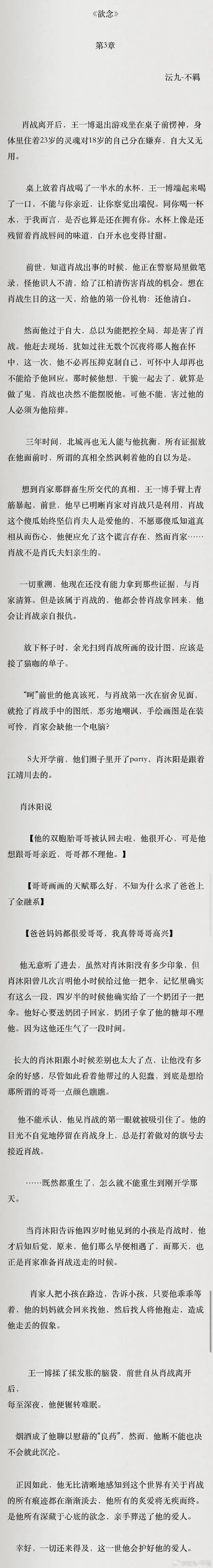 《欲念笔记》V0.95 汉化中文版