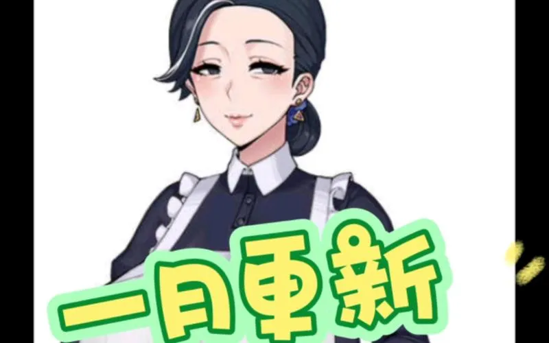 《欲望之尾》Ver0.7.7 官方中文版