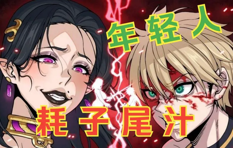《欲望之尾》Ver0.7.7 官方中文版