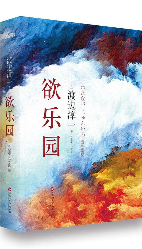 《欲望乐园》v1.0.107+全DLC 汉化中文版