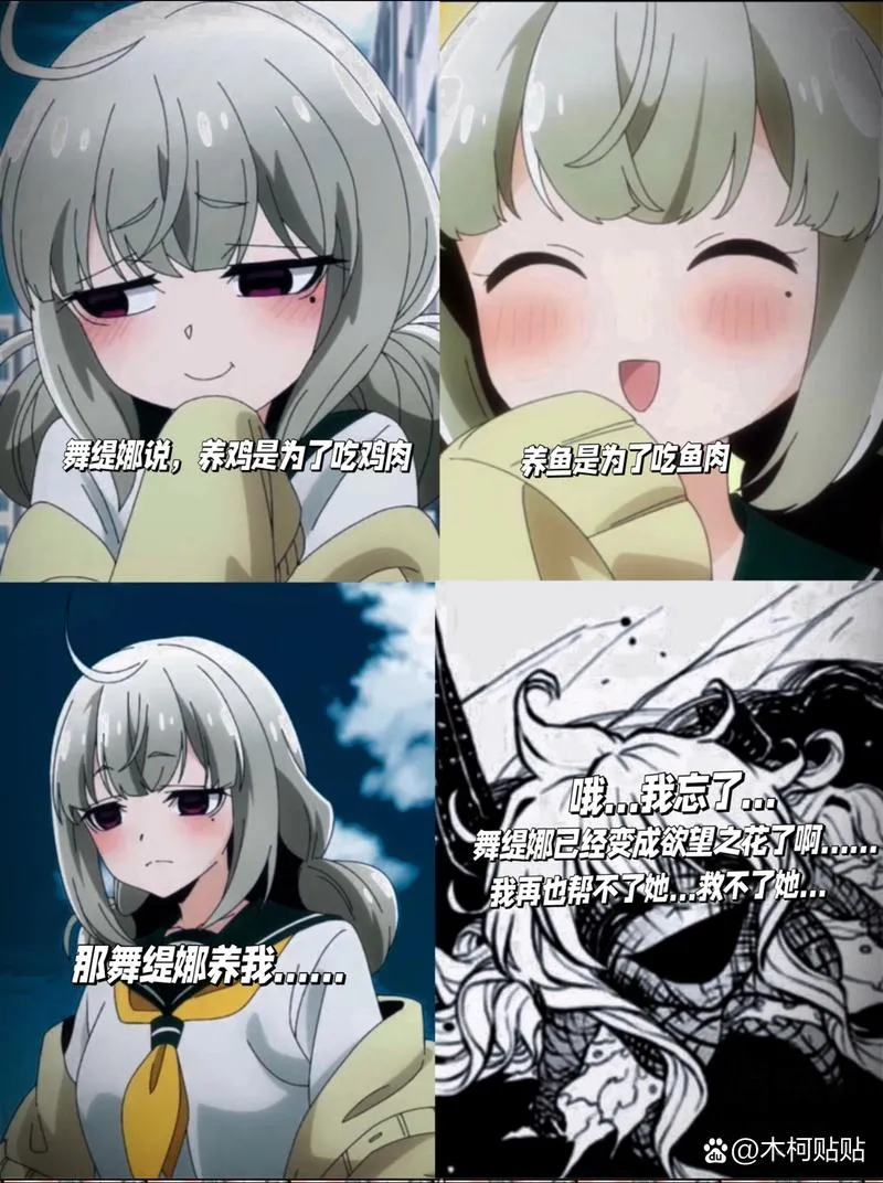 《欲望和魔法》Ver0.21 汉化中文版