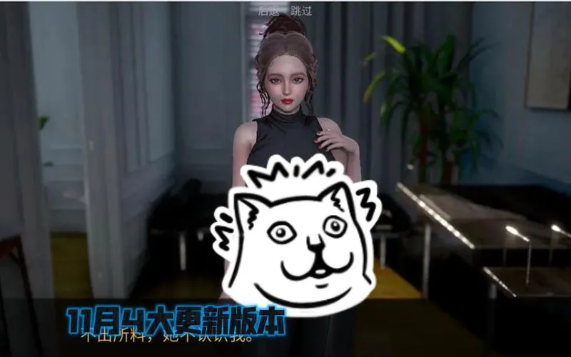 《欲望王国》Ver0.1.1 汉化中文版