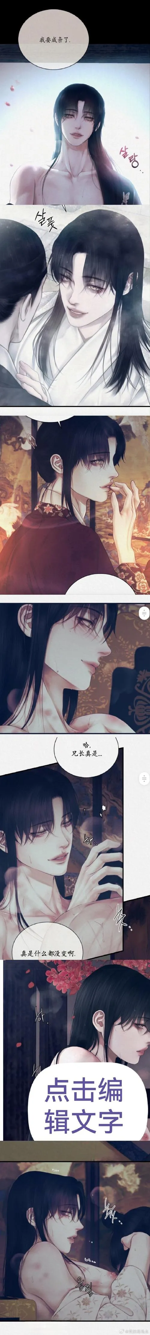 《欲求不满的兄嫁的诱惑 ～我所认识的兄嫁，原来是个温柔贤淑的妻子！～》汉化中文版