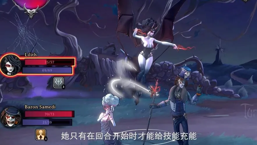 《欺诈领主》v1.1.04.10b 官方简体中文版