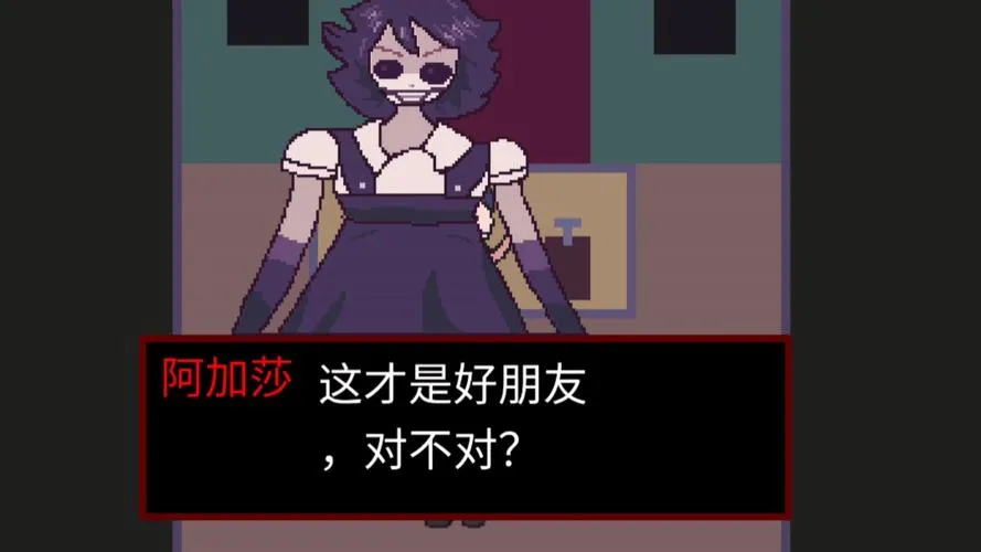 《欺骗的阴影(Shadows of Deception)》ver0.30 汉化中文版