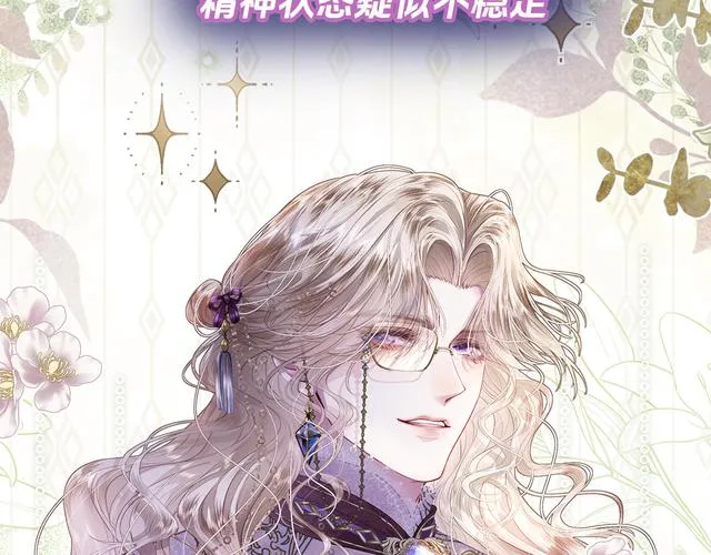 《正如年幼国王所言！与宫廷雇员孕育后代，创造繁荣的X行为！》汉化中文版