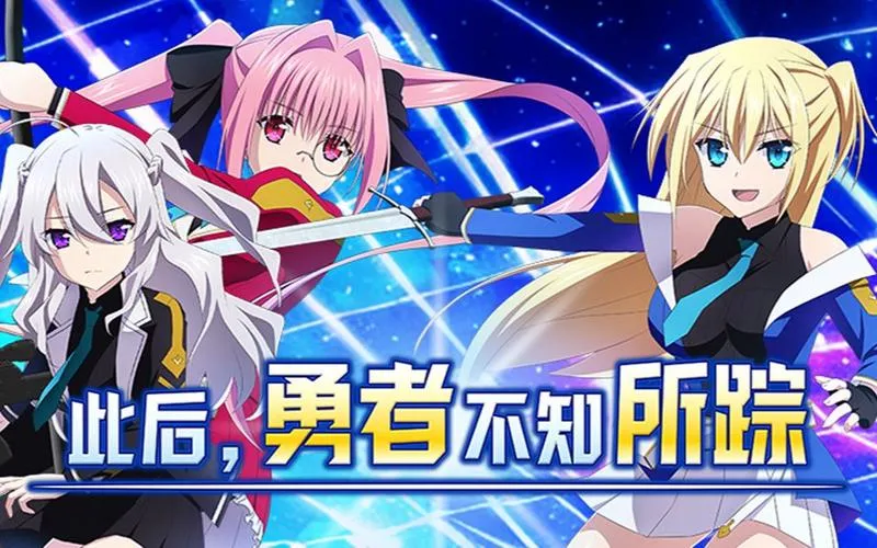 《此后，勇者不知所踪》Build.13406331-v1.00 中文版