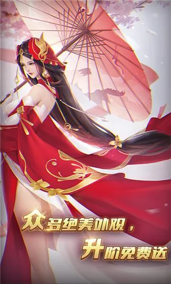 《武儒绘卷 – 天地奇缘》v2.1 官方简体中文版