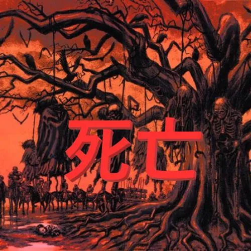 《死亡(Deathable)》v0.3.7 汉化中文版