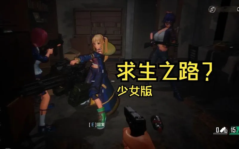 《死亡之种2：甜蜜家园》ver2.103 官方中文版 [整合DLC]