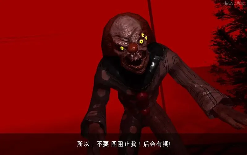 《死亡公园》v1.7 官方简体中文版