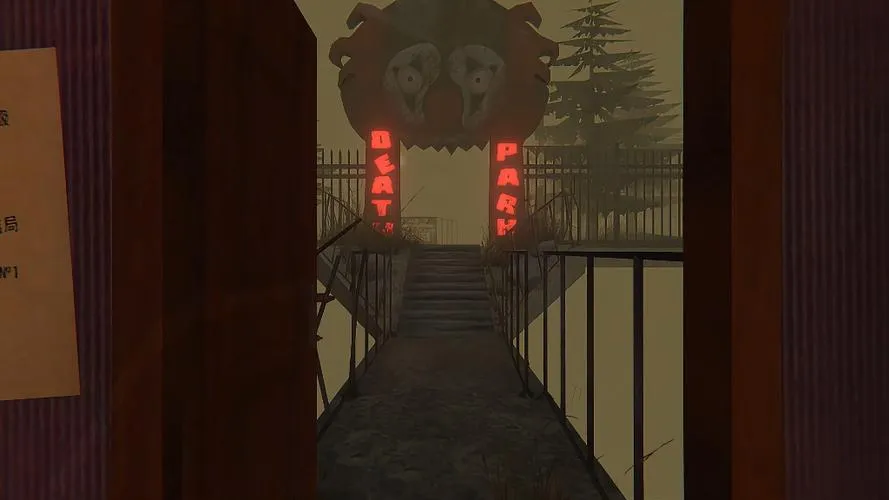 《死亡公园》v1.7 官方简体中文版