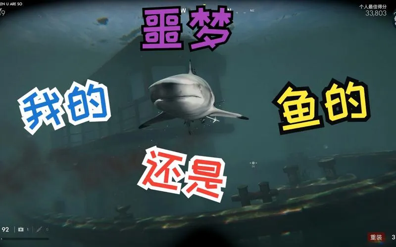 《死在水中2》v1.1.10 官方简体中文版