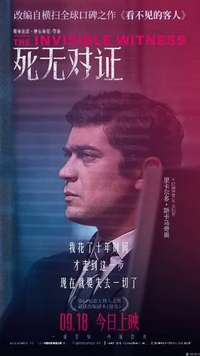 《死无对证》Build.9387241 官方简体中文版