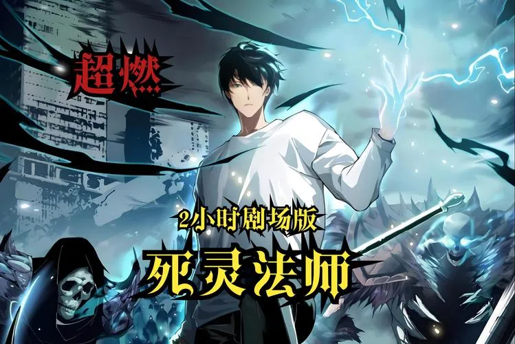 《死灵法师崛起》ver0.04 汉化中文版