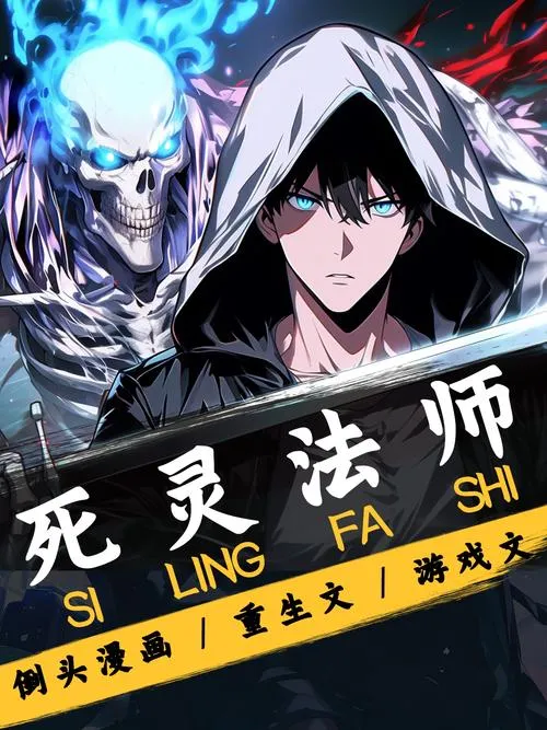 《死灵法师崛起》ver0.04 汉化中文版