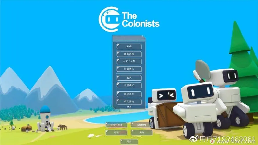 《殖民者》v1.6.9.3 官方简体中文版