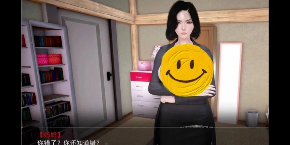 《母上攻略3 重置版》官方中文版
