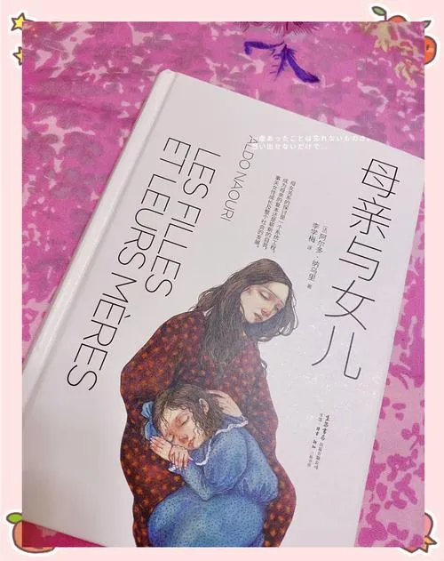 《母亲与女儿》ver0.5.1.0 官方中文版
