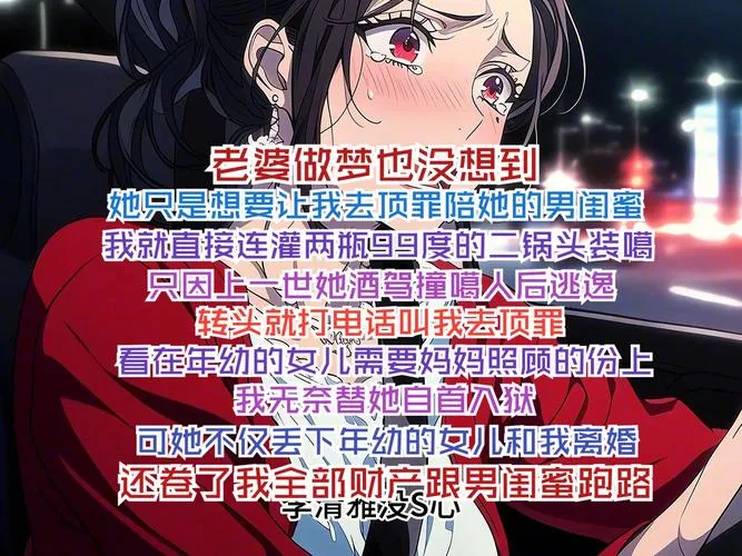 《每天都被大姐姐疯狂教育》汉化中文版