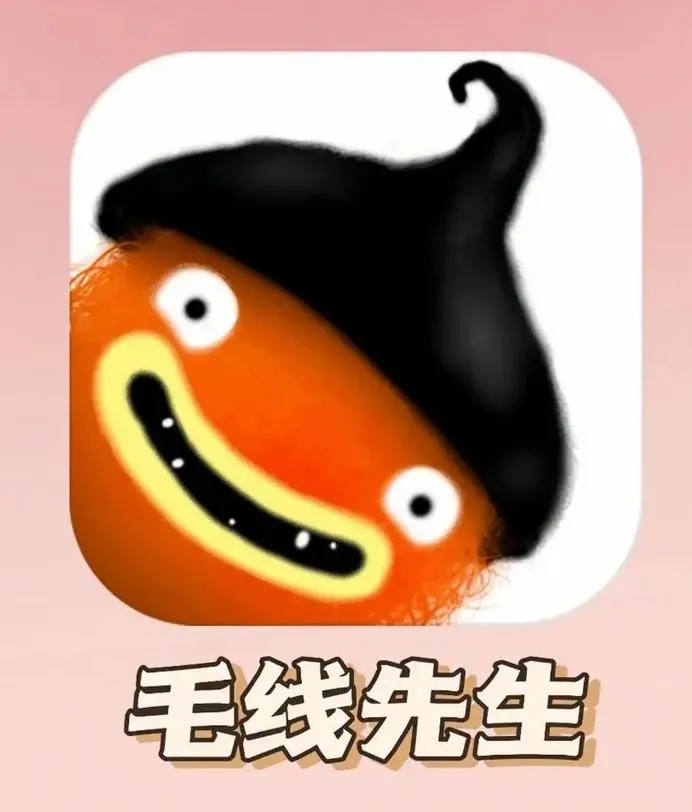 《毛线先生》v2.0.0 官方简体中文版