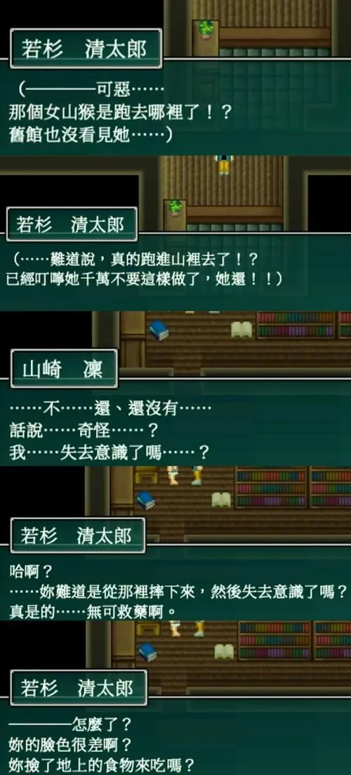 《水坑骑士》v34 官方简体中文版