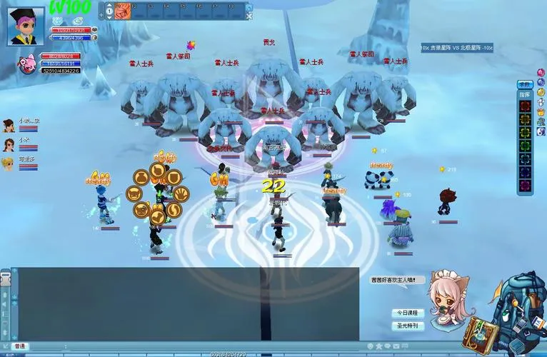 《水晶物语R》ver.2.4.1 汉化中文版
