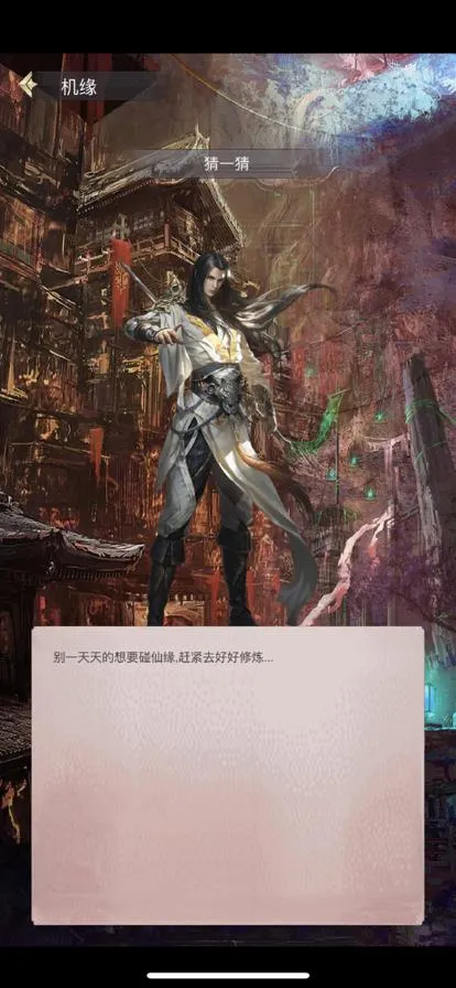 《永恒巅峰》v1.1.001 官方简体中文版