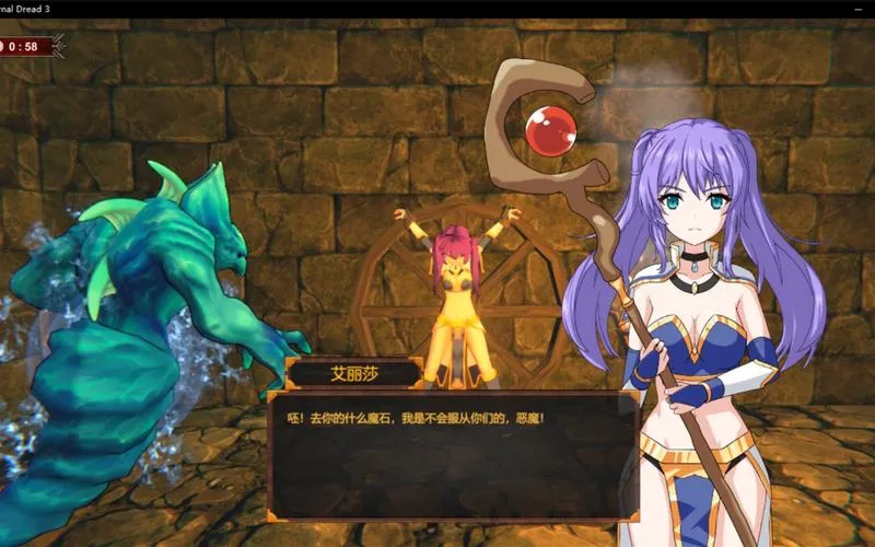 《永恒恐惧3》v20230404 官方简体中文版