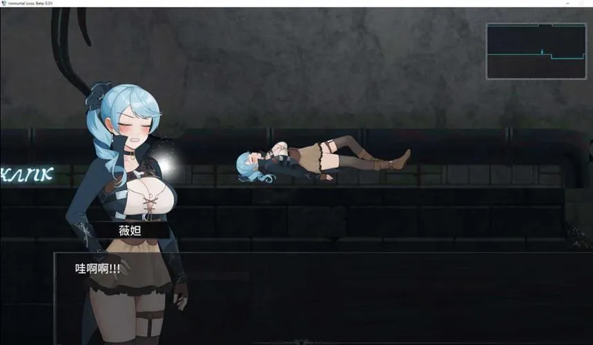 《永恒的欠损》V0.04 Beta 官方中文版