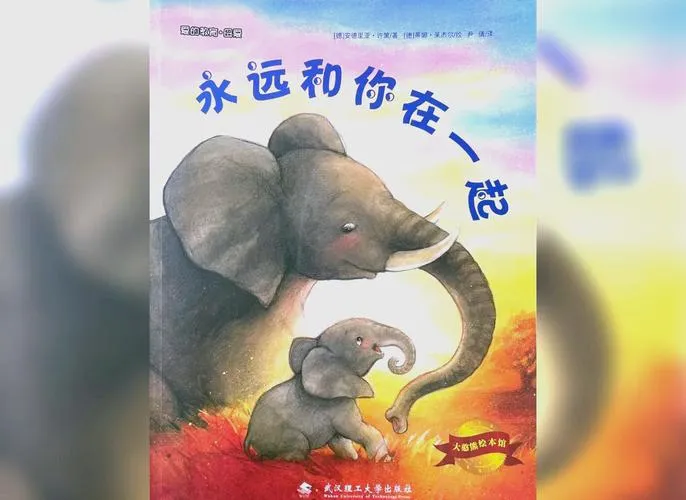 《永远和妈妈在一起》ver1.0 汉化中文版