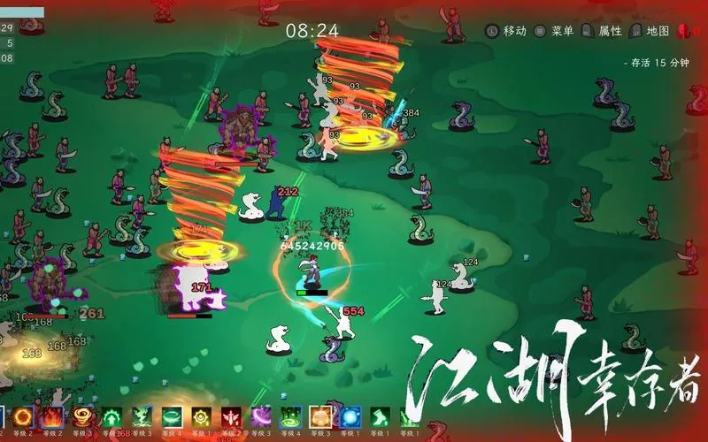 《江湖幸存者》v1.03 官方简体中文版