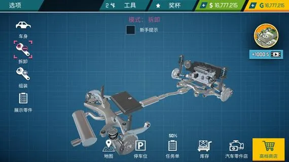 《汽车修理工模拟2021》v1.0.34 官方简体中文版 [集成DLC]