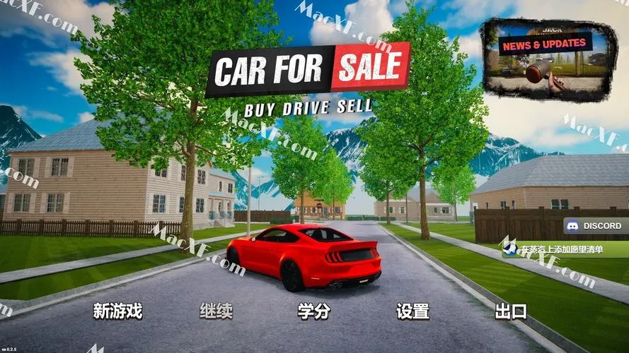 《汽车销售模拟器2023(二手车买卖模拟器)》v0.2.81 官方简体中文版