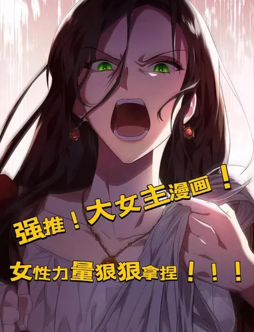 《沉沦的她终于背叛了丈夫》汉化中文版