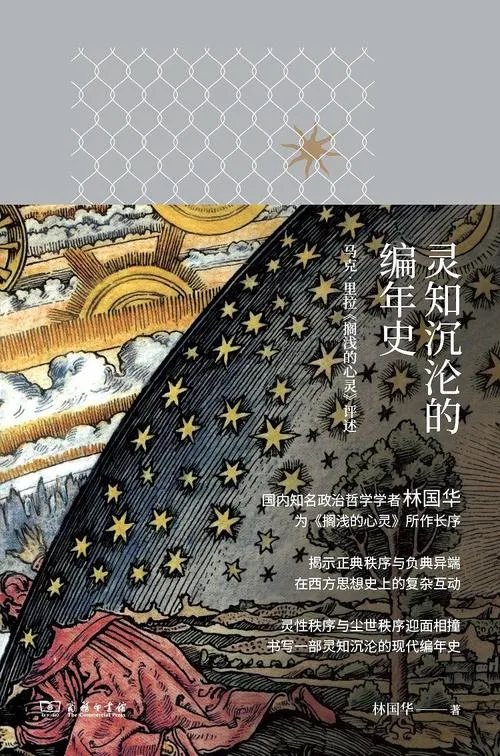 《沉沦编年史(Sinflux Chronicles)》v0.01c 汉化中文版