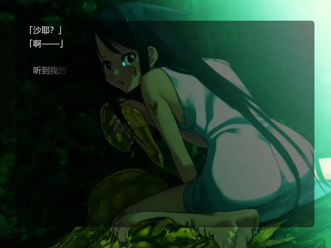 《沙耶之歌(萨亚之歌)》v1.00s 官方简体中文版