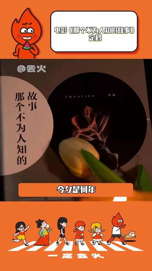 《没有人知道~那个身体知道》Ver1.01 汉化中文版
