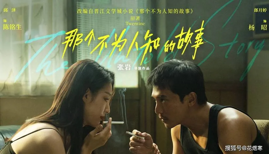 《没有人知道~那个身体知道》Ver1.01 汉化中文版