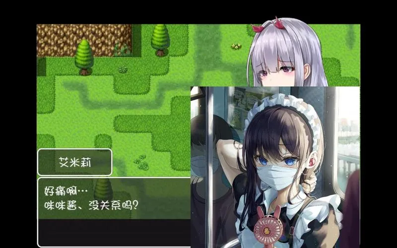 《没有魔力的魅魔艾米莉酱》汉化中文版