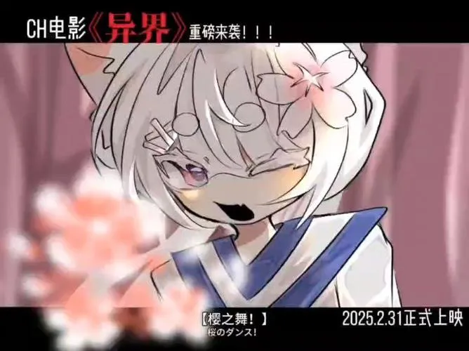 《治愈我的星瘾》CH5.EP1 汉化中文版