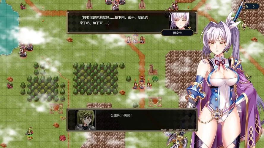 《法利恩战记(法利恩戰記)(Furion Chronicles)》v1.01 官方繁体中文版
