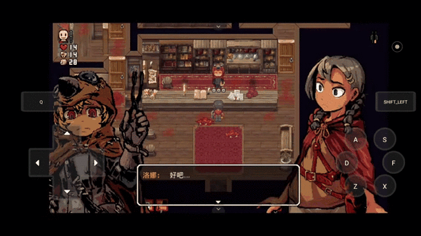 《洛娜的世界》ver0.8.2 官方中文版