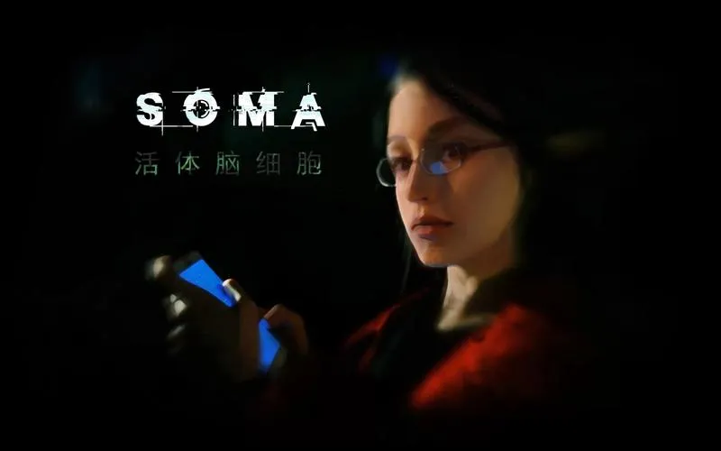 《活体脑细胞》v1.6 官方简体中文版