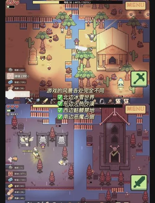《浮岛物语》v4.1.9 官方简体中文版